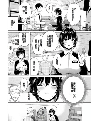 [ポン貴花田] コンビニバイトのむちむち女子がどう見ても俺に発情している。 [DL版] [甜族星人赞助汉化]_158_xehq