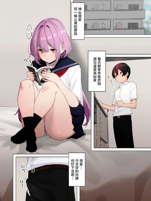 [UC] 堇阿姨今天也賴在我家裡｜スミレさんは今日も入りびたる (COMIC クリベロン DUMA 2026年5月号 Vol.84) [中国翻訳]_02_nyid