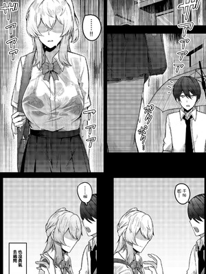 [有葉米太] 少年呼びしてくる(元)お姉さんならニートでもトゥルーエンドに行けますか!？ (COMIC ルクセリア vol.04) [中国翻訳] [DL版]_07_oiyi