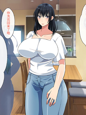 [180R] むちむち叔母さんドスケベ堕とし～催眠アプリがきっかけで憧れの彼女と秘密の関係になった話～_008_wqjm