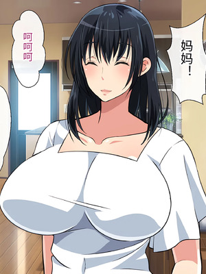 [180R] むちむち叔母さんドスケベ堕とし～催眠アプリがきっかけで憧れの彼女と秘密の関係になった話～_012_rlfj