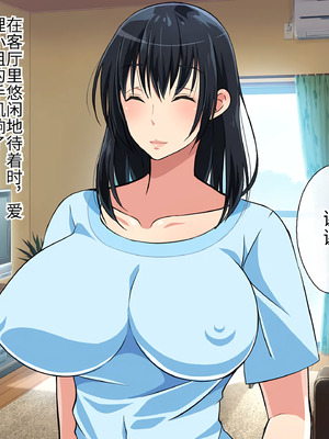 [180R] むちむち叔母さんドスケベ堕とし～催眠アプリがきっかけで憧れの彼女と秘密の関係になった話～_157_doxx