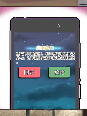 [180R] むちむち叔母さんドスケベ堕とし～催眠アプリがきっかけで憧れの彼女と秘密の関係になった話～_159_pggh