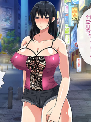 [180R] むちむち叔母さんドスケベ堕とし～催眠アプリがきっかけで憧れの彼女と秘密の関係になった話～_184_akju