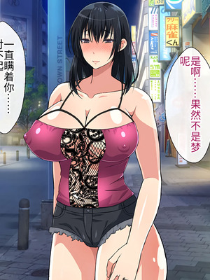 [180R] むちむち叔母さんドスケベ堕とし～催眠アプリがきっかけで憧れの彼女と秘密の関係になった話～_185_nqla