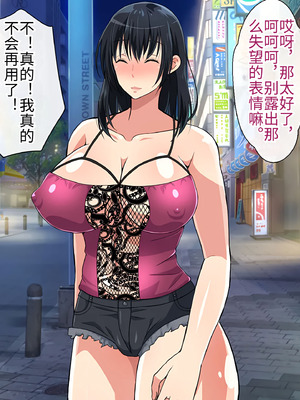[180R] むちむち叔母さんドスケベ堕とし～催眠アプリがきっかけで憧れの彼女と秘密の関係になった話～_187_snja