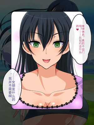 [180R] 僕の理想はお母さん～見た目クールだけどおっとりお母さんとむさぼり愛する話～ [中国翻訳]_006_fodc
