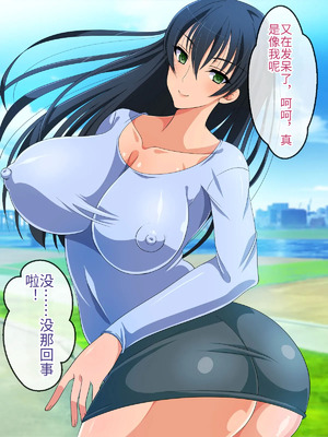 [180R] 僕の理想はお母さん～見た目クールだけどおっとりお母さんとむさぼり愛する話～ [中国翻訳]_008_qlvj