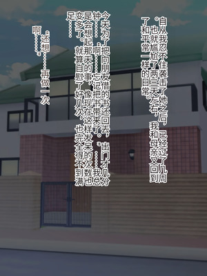 [180R] 僕の理想はお母さん～見た目クールだけどおっとりお母さんとむさぼり愛する話～ [中国翻訳]_046_oahj