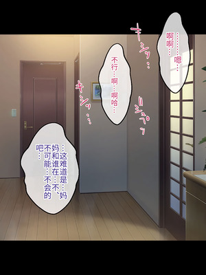 [180R] 僕の理想はお母さん～見た目クールだけどおっとりお母さんとむさぼり愛する話～ [中国翻訳]_048_rkbf