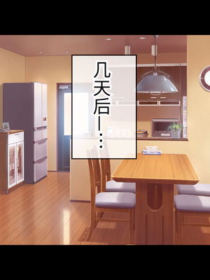 [180R] 僕の理想はお母さん～見た目クールだけどおっとりお母さんとむさぼり愛する話～ [中国翻訳]_060_wgua