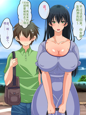 [180R] 僕の理想はお母さん～見た目クールだけどおっとりお母さんとむさぼり愛する話～ [中国翻訳]_068_jjhu
