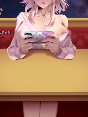 [Genkung] Evernight (Honkai_ Star Rail) [Decensored][黄金叶汉化]_03_mfun