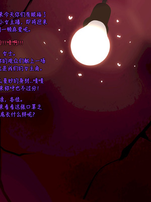 [Genkung] Evernight (Honkai_ Star Rail) [Decensored][黄金叶汉化]_37_euei