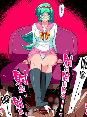 [スナップイラスト] ミーティアちゃんの紺ソでこしこしされるおじさん [不咕鸟汉化组]_03_kqsj
