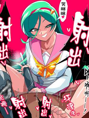 [スナップイラスト] ミーティアちゃんの紺ソでこしこしされるおじさん [不咕鸟汉化组]_13_qdlt