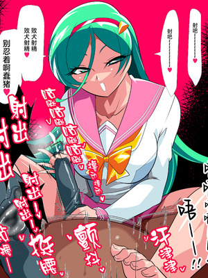 [スナップイラスト] ミーティアちゃんの紺ソでこしこしされるおじさん [不咕鸟汉化组]_14_wfmv