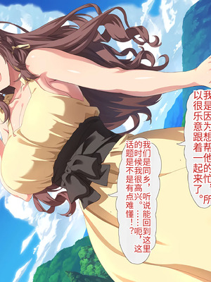 [北極ホタル] 代理孕ませの掟 ～田舎に伝わる掟に従い兄嫁を孕ませる少年～_006_dkqu