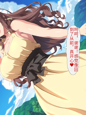 [北極ホタル] 代理孕ませの掟 ～田舎に伝わる掟に従い兄嫁を孕ませる少年～_008_inub