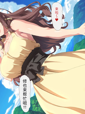 [北極ホタル] 代理孕ませの掟 ～田舎に伝わる掟に従い兄嫁を孕ませる少年～_009_guga
