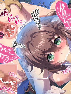 [北極ホタル] 代理孕ませの掟 ～田舎に伝わる掟に従い兄嫁を孕ませる少年～_041_lsnb