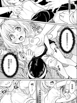 [F宅 (安間)] 即売会の列で..._0034