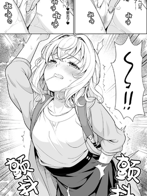 [F宅 (安間)] 即売会の列で..._0108