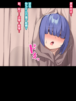 [いせのり] 陰気な妹を『教育』して快楽中毒の肉便器にする ①~㉖+EX① [5DK个人汉化]_0179