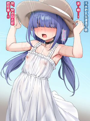 [いせのり] 陰気な妹を『教育』して快楽中毒の肉便器にする ①~㉖+EX① [5DK个人汉化]_0234