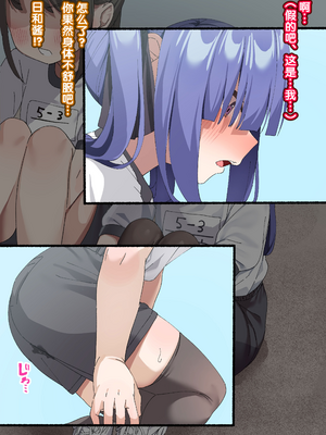 [いせのり] 陰気な妹を『教育』して快楽中毒の肉便器にする ①~㉖+EX① [5DK个人汉化]_0237