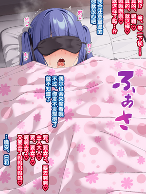 [いせのり] 陰気な妹を『教育』して快楽中毒の肉便器にする ①~㉖+EX① [5DK个人汉化]_0253