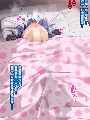 [いせのり] 陰気な妹を『教育』して快楽中毒の肉便器にする ①~㉖+EX① [5DK个人汉化]_0256