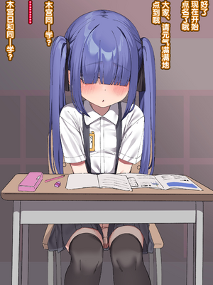 [いせのり] 陰気な妹を『教育』して快楽中毒の肉便器にする ①~㉖+EX① [5DK个人汉化]_0364