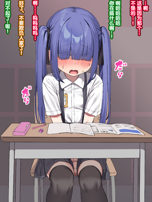 [いせのり] 陰気な妹を『教育』して快楽中毒の肉便器にする ①~㉖+EX① [5DK个人汉化]_0366
