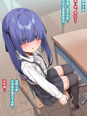[いせのり] 陰気な妹を『教育』して快楽中毒の肉便器にする ①~㉖+EX① [5DK个人汉化]_0368
