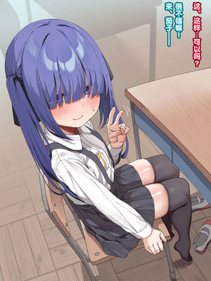 [いせのり] 陰気な妹を『教育』して快楽中毒の肉便器にする ①~㉖+EX① [5DK个人汉化]_0370