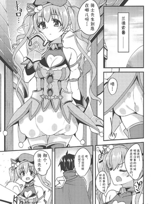 [りゅうかくさんのどあめ (極太眉毛)] ツムギ負けヒロインムーヴ!! 総集編_0002
