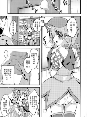 [りゅうかくさんのどあめ (極太眉毛)] ツムギ負けヒロインムーヴ!! 総集編_0023