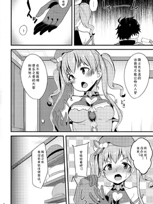 [りゅうかくさんのどあめ (極太眉毛)] ツムギ負けヒロインムーヴ!! 総集編_0024
