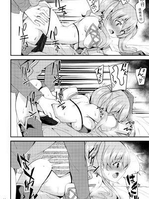 [りゅうかくさんのどあめ (極太眉毛)] ツムギ負けヒロインムーヴ!! 総集編_0034