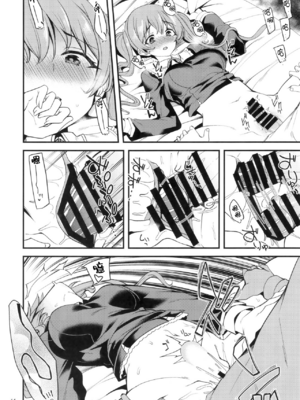 [りゅうかくさんのどあめ (極太眉毛)] ツムギ負けヒロインムーヴ!! 総集編_0054
