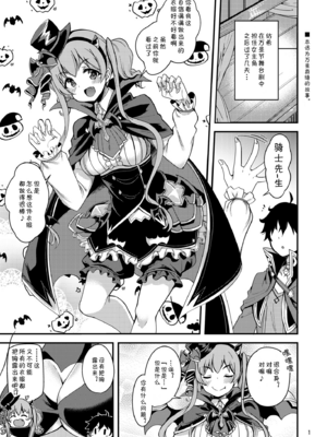 [りゅうかくさんのどあめ (極太眉毛)] ツムギ負けヒロインムーヴ!! 総集編_0088