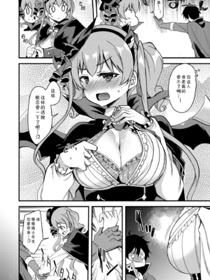 [りゅうかくさんのどあめ (極太眉毛)] ツムギ負けヒロインムーヴ!! 総集編_0089
