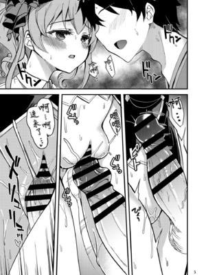 [りゅうかくさんのどあめ (極太眉毛)] ツムギ負けヒロインムーヴ!! 総集編_0092