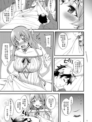 [りゅうかくさんのどあめ (極太眉毛)] ツムギ負けヒロインムーヴ!! 総集編_0113
