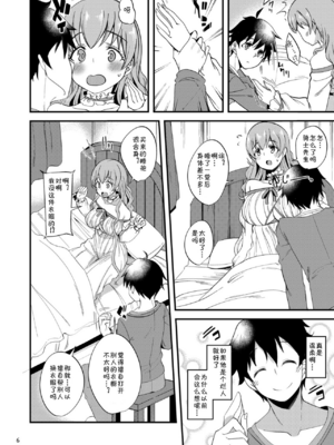 [りゅうかくさんのどあめ (極太眉毛)] ツムギ負けヒロインムーヴ!! 総集編_0114