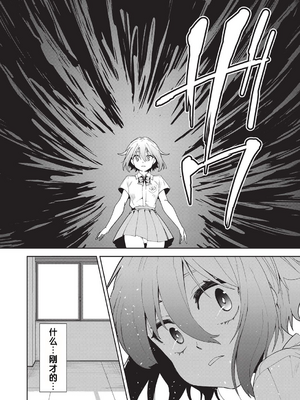 [テツナ] 凌辱連鎖 1~5話 (COMIC 阿吽 改) [changl个人汉化]_0004