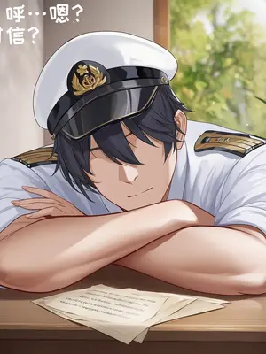 [AI小松鸟] 纯粹的母性之爱 腓特烈大帝老婆的特别奖励侍奉_390_p1_144537601_p11