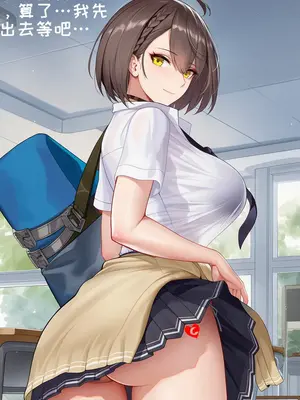 [AI小松鸟] 雨后童年动的ACE❤️ [中文] [AI生成]_014_142017744_p13