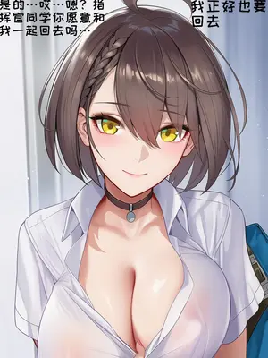 [AI小松鸟] 雨后童年动的ACE❤️ [中文] [AI生成]_023_142017744_p22